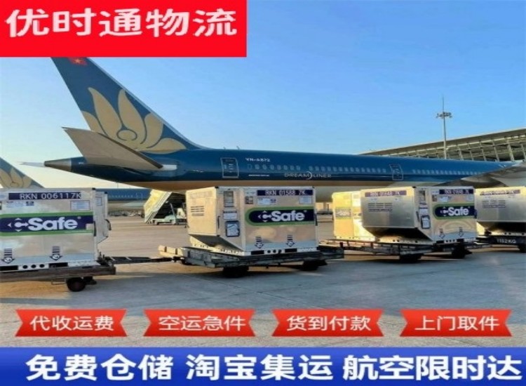 临桂到太原物流专线-临桂到太原空运公司