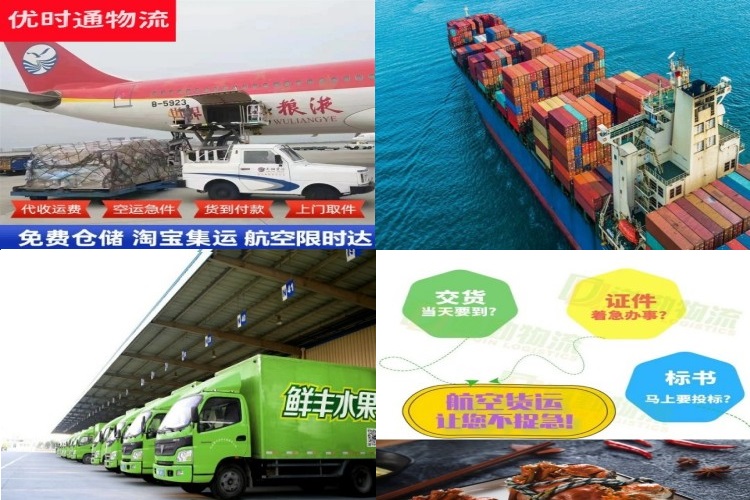 临桂到太原航空货运公司-临桂到太原物流专线